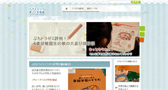 Desktop Screenshot of maroc-infos.net